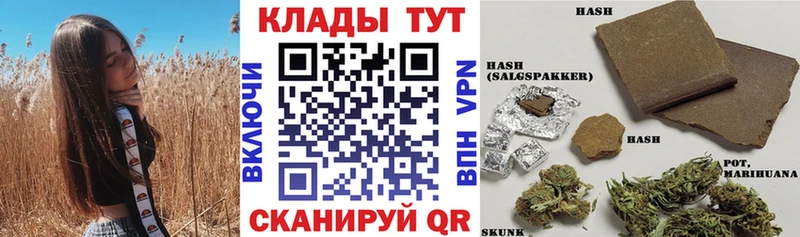 Магазины продажи наркотиков Рославль APVP  COCAIN  Гашиш  Марихуана 