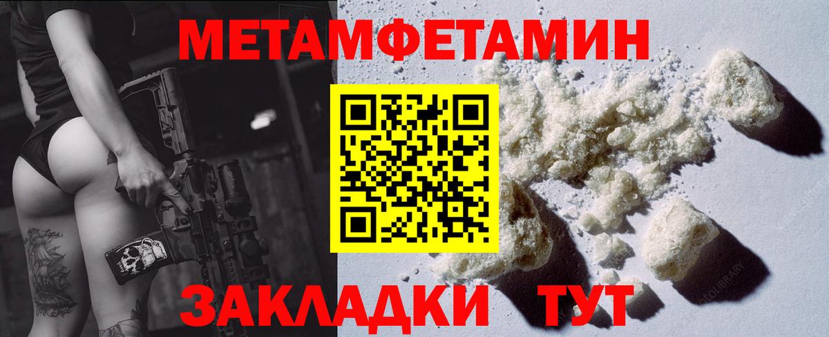 Амфетамин Розовый  АМФЕТАМИН  Рославль  Вход с VPN 