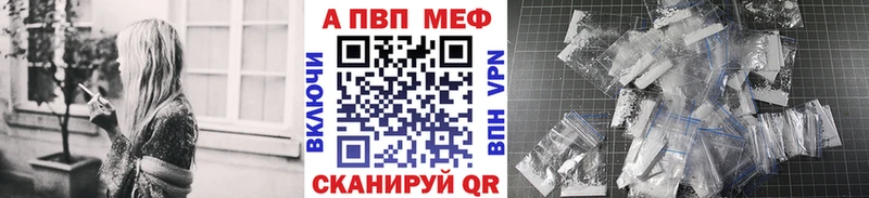 МЕГА   Рославль  Alfa_PVP VHQ 