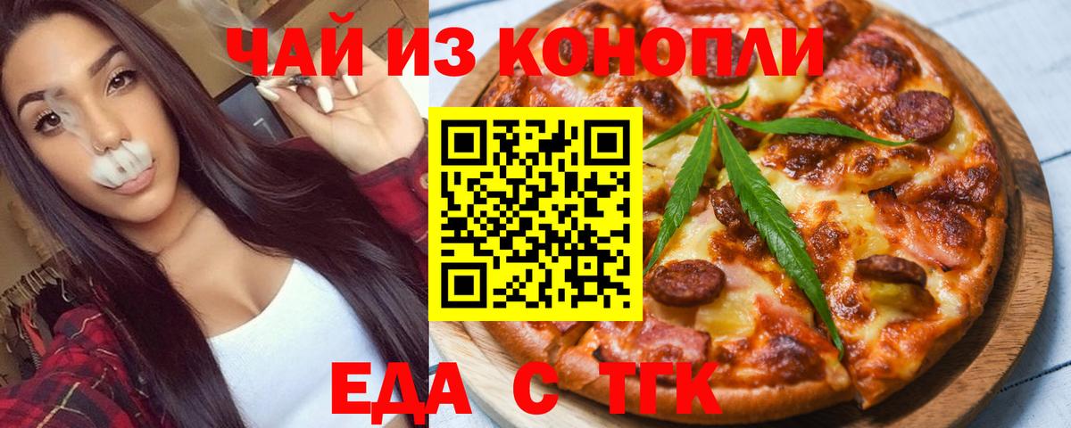 Рославль  Canna-Cookies конопля  Вход с VPN 