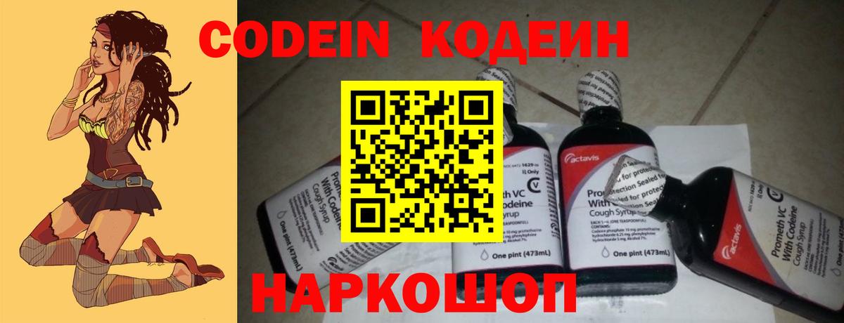 Марихуана  ГАШ  A-PVP СОЛЬ   Меф МЯУ МЯУ   Рославль  Cocaine  Вход с VPN 