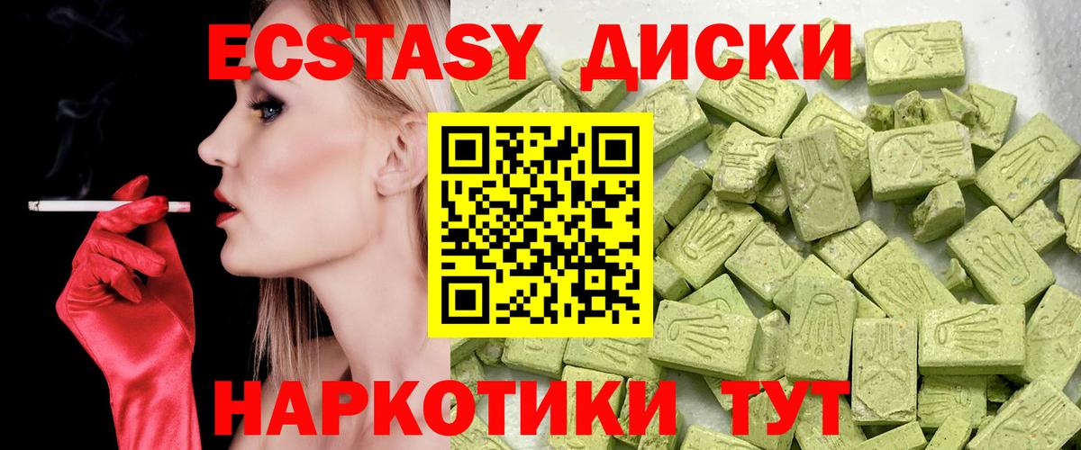 ЭКСТАЗИ  купить наркоту  Вход с VPN  Рославль  Экстази Punisher 
