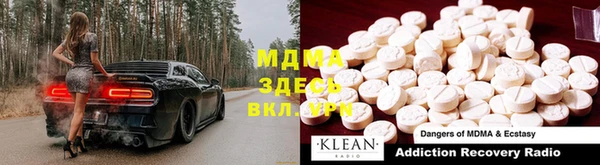 мяу мяу кристалл Абинск