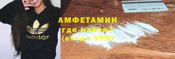 мяу мяу кристалл Абинск
