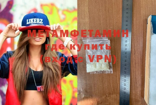 метадон Абаза