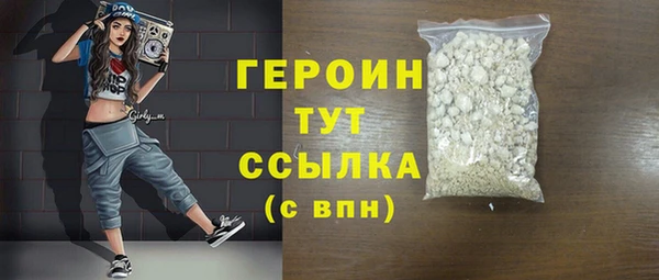 метадон Абаза