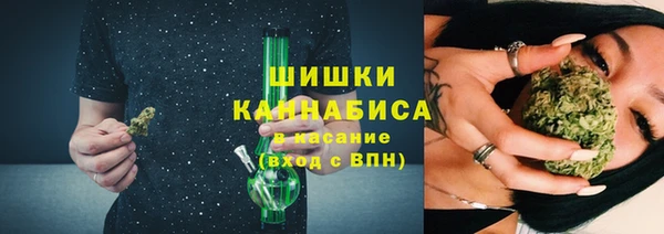 мяу мяу кристалл Абинск