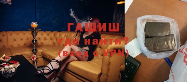 мяу мяу кристалл Абинск