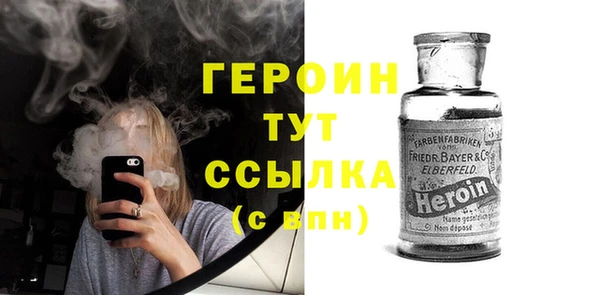 метадон Абаза