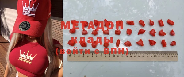 метадон Абаза