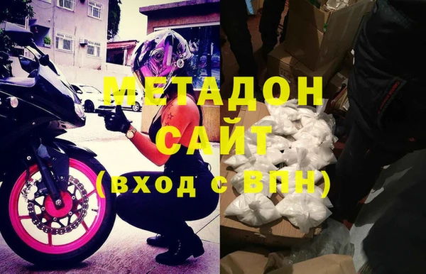 метадон Абаза