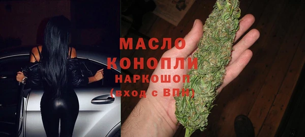 мяу мяу кристалл Абинск