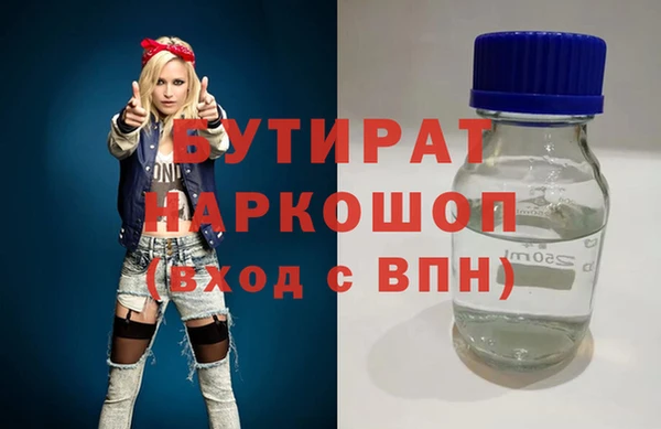 метадон Абаза