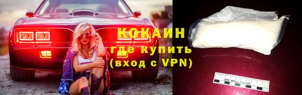 метадон Абаза