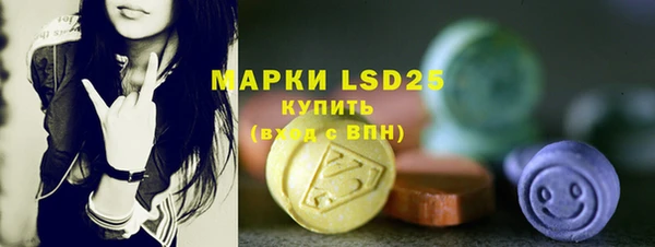 мяу мяу кристалл Абинск