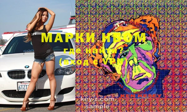 мяу мяу кристалл Абинск