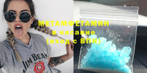 мяу мяу кристалл Абинск