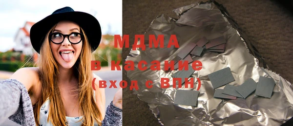 метадон Абаза