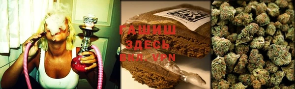 мяу мяу кристалл Абинск