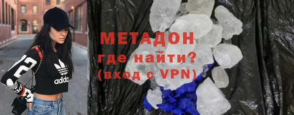 мяу мяу кристалл Абинск