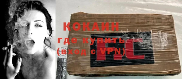 мяу мяу кристалл Абинск