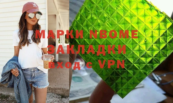 мяу мяу кристалл Абинск