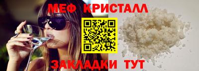 спиды Пушкино