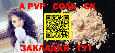 прущие крисы Пугачёв