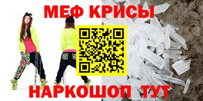 молекула духа Пыть-Ях