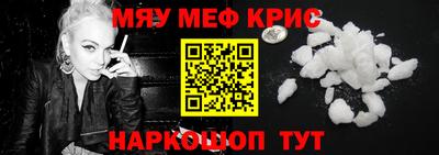 прущие крисы Пугачёв