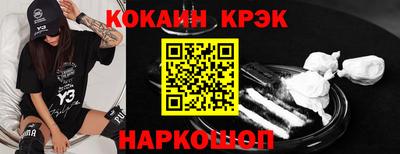 прущие крисы Пугачёв