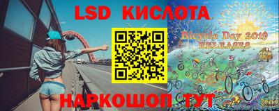 молекула духа Пыть-Ях
