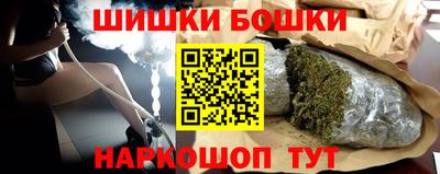 молекула духа Пыть-Ях