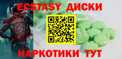 молекула духа Пыть-Ях
