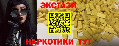 молекула духа Пыть-Ях