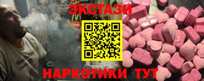прущая мука Рузаевка