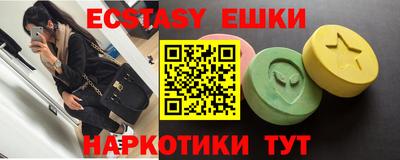 молекула духа Пыть-Ях