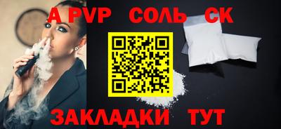 прущие крисы Пугачёв