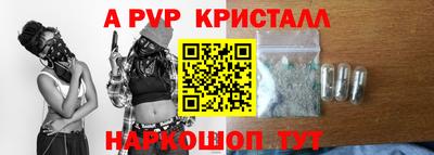 спиды Пушкино