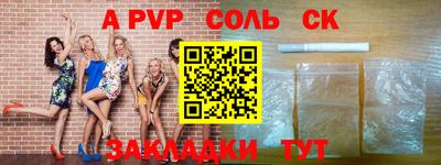 прущие крисы Пугачёв