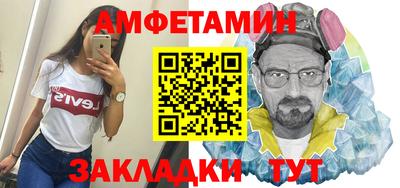 спиды Пушкино