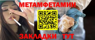 молекула духа Пыть-Ях