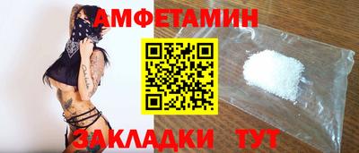 молекула духа Пыть-Ях