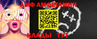 прущая мука Рузаевка