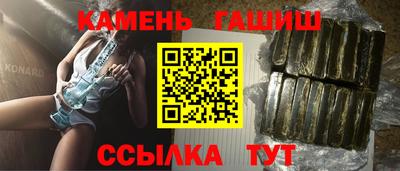 молекула духа Пыть-Ях