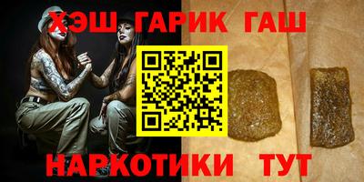 бошки Рыбинск