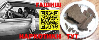 бошки Рыбинск