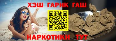 молекула духа Пыть-Ях