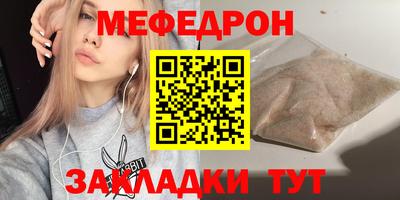 молекула духа Пыть-Ях