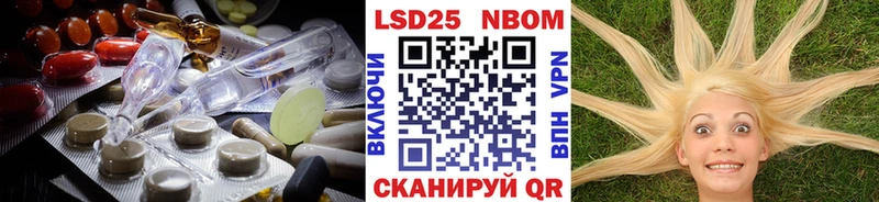 LSD-25 экстази ecstasy  гидра зеркало  Рославль  как найти закладки 